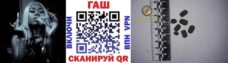Как найти закладки Минусинск АМФ A PVP ГАШ Бошки Шишки