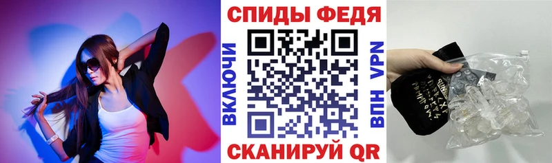 ОМГ ОМГ сайт  Минусинск  Амфетамин Розовый  закладки 