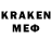 Меф VHQ SickMoover