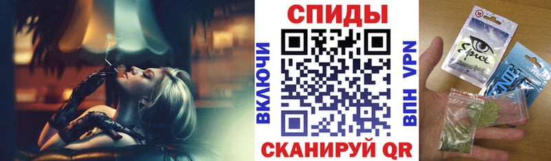 где продают наркотики  Минусинск  Бутират бутик 