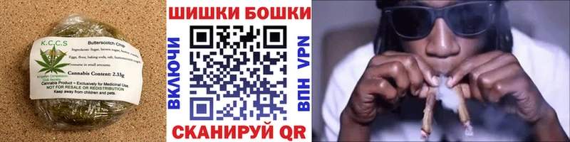Еда ТГК конопля  наркота  Минусинск 