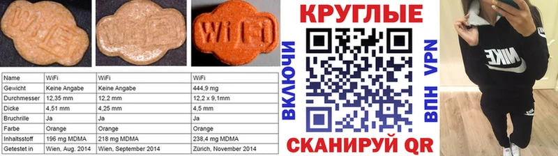 где найти наркотики  Минусинск  Ecstasy DUBAI 