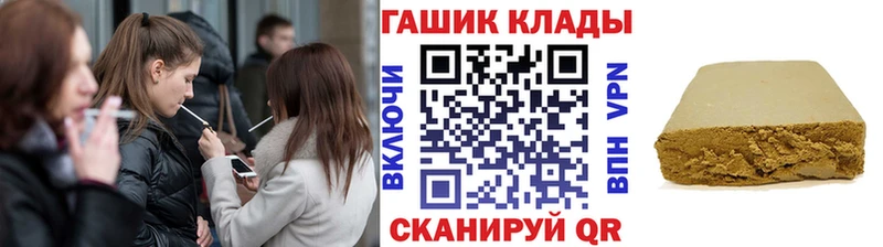 ГАШ Cannabis мега рабочий сайт Минусинск