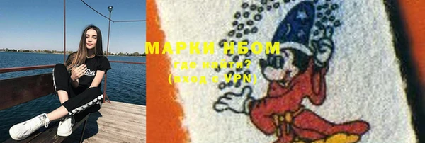 mix Арсеньев