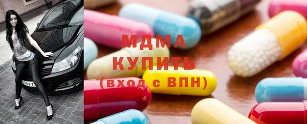 mix Арсеньев