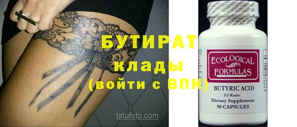 mix Арсеньев