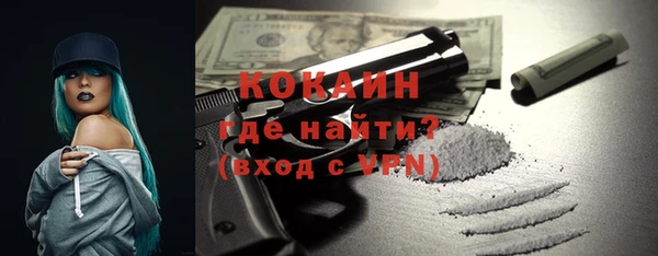 MESCALINE Пролетарск
