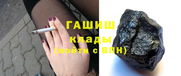 гашишное масло Аркадак