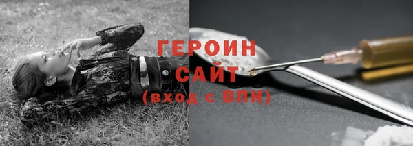 MESCALINE Пролетарск