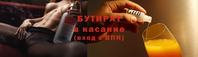 гашишное масло Аркадак