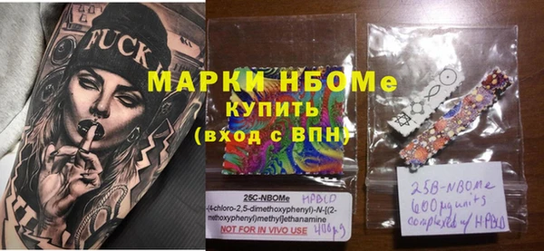 mix Арсеньев