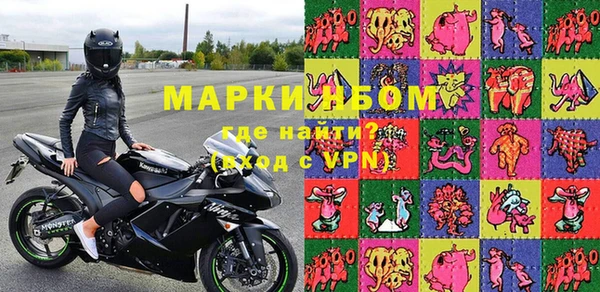 mix Арсеньев