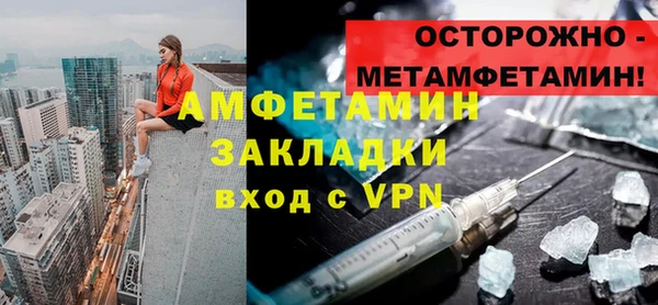 MESCALINE Пролетарск