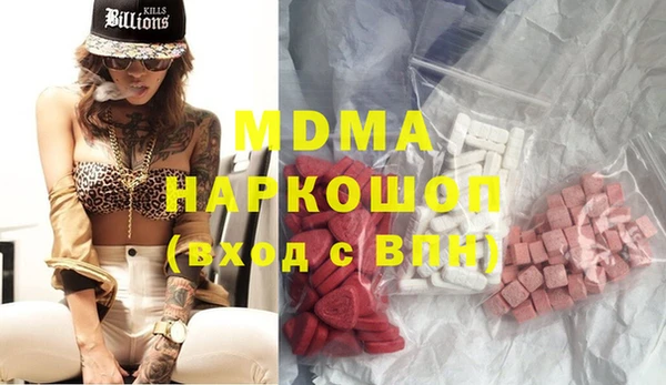 mdma Армянск