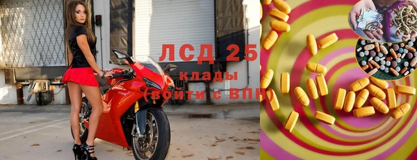 меф VHQ Инта
