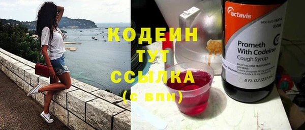 мефедрон мука Иннополис