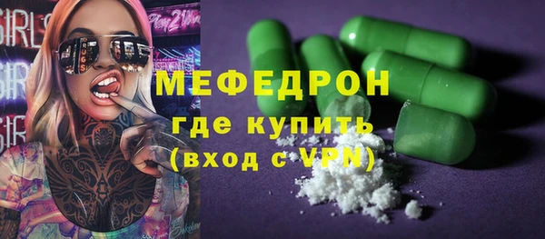 mix Арсеньев
