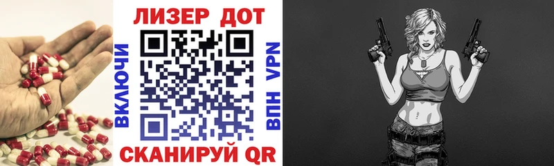ЛСД экстази кислота  цена   Минусинск 
