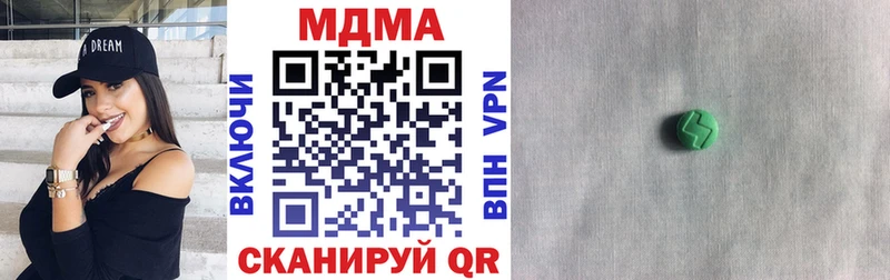МДМА crystal  Минусинск 