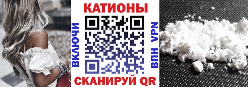 Мефедрон мука Минусинск