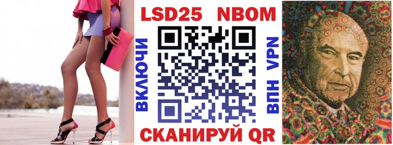 наркотики  Минусинск  Марки NBOMe 1500мкг 
