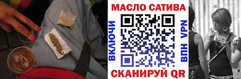 ТГК жижа  Минусинск 