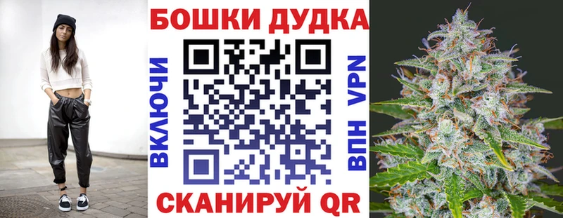 Шишки марихуана тримм Минусинск